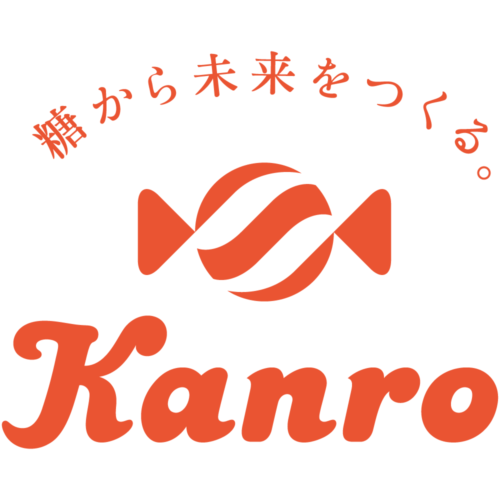 カンロ株式会社様