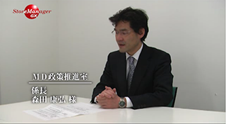 生活協同組合コープこうべ 様